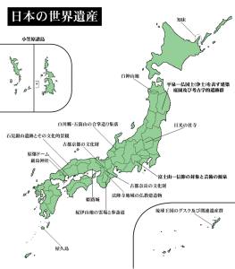 526px-World_Heritage_Site_in_Japan(ja)_2013