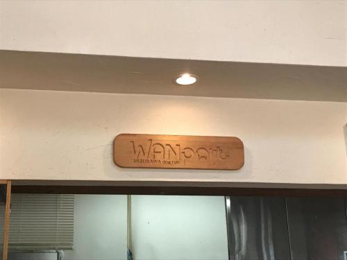 IMG 1349